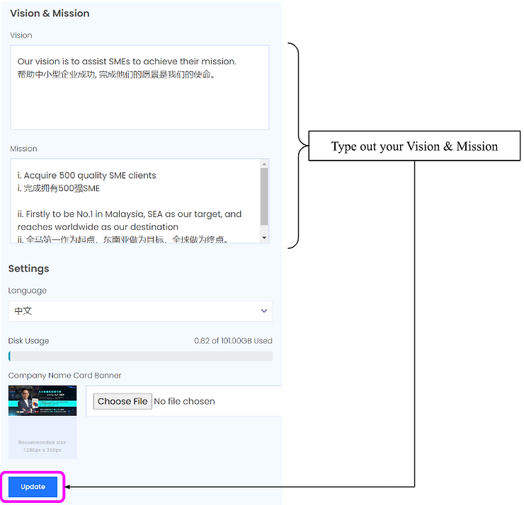 Vision and Mission fields